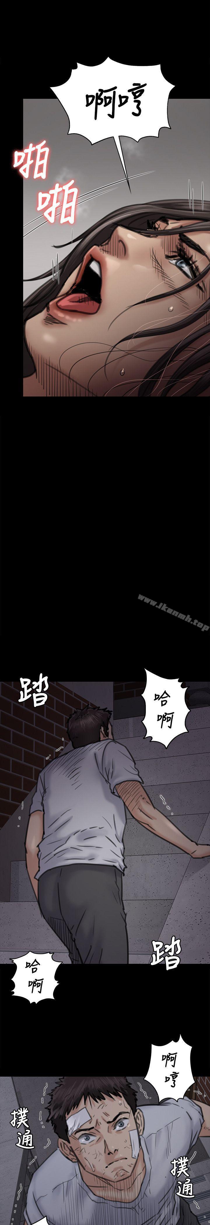 第68話-東窗事發!盛怒的俊彪[1]
