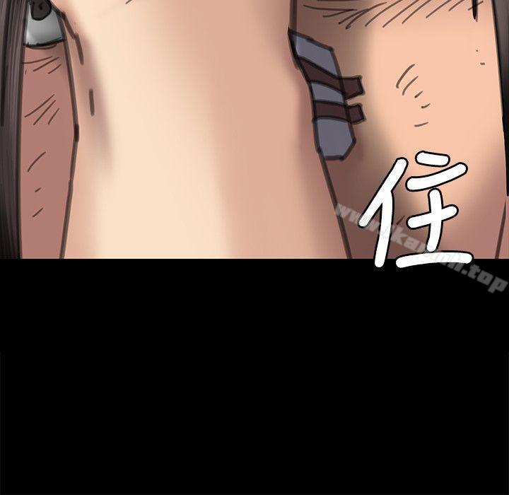 第71話-殘酷的夜晚