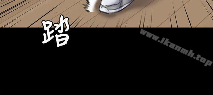 第73話-懲罰房東女兒
