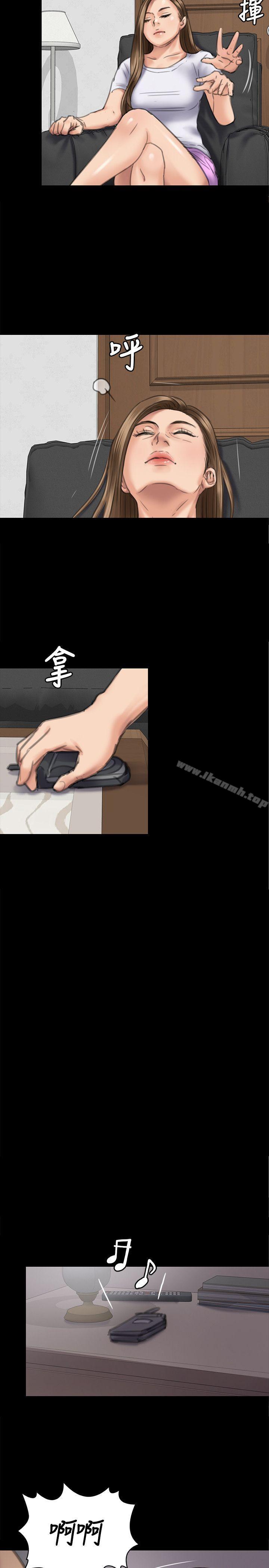 第74話-今晚住我家吧