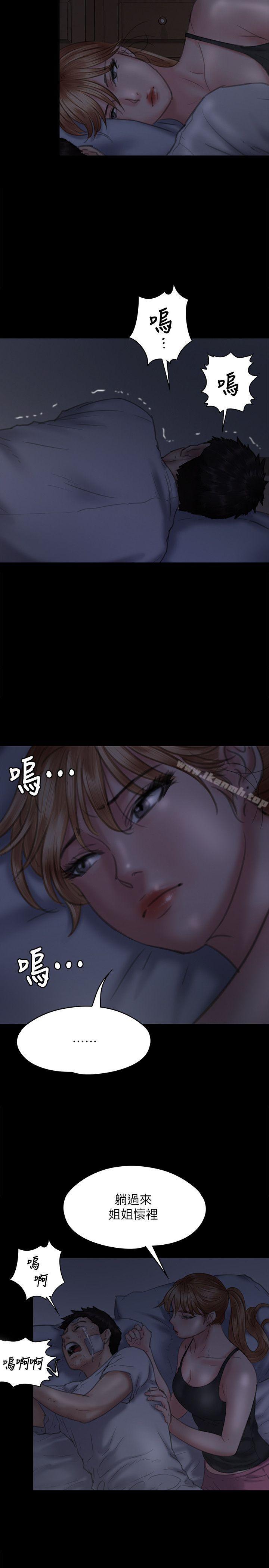 第75話-試圖自殺的俊彪媽媽
