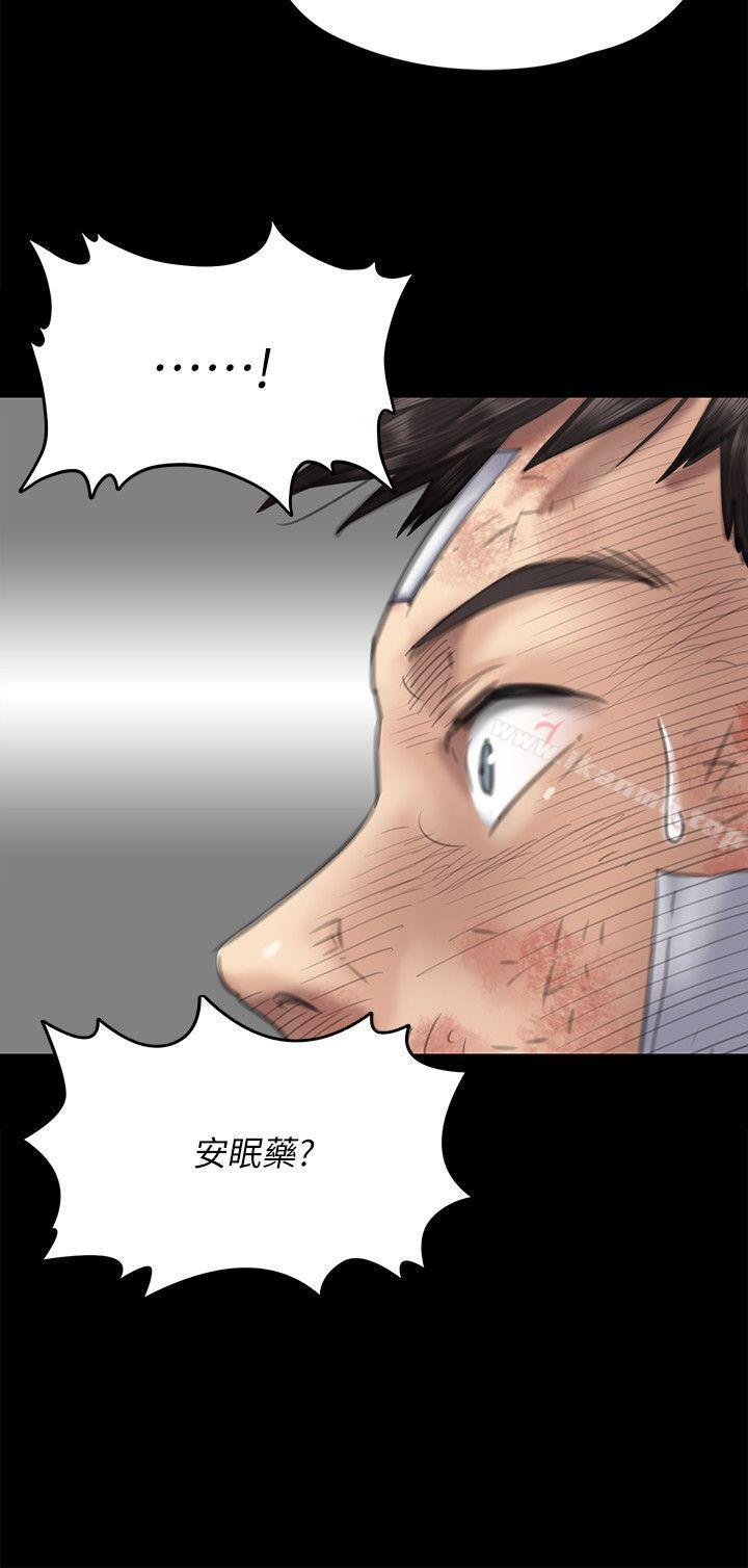 第75話-試圖自殺的俊彪媽媽
