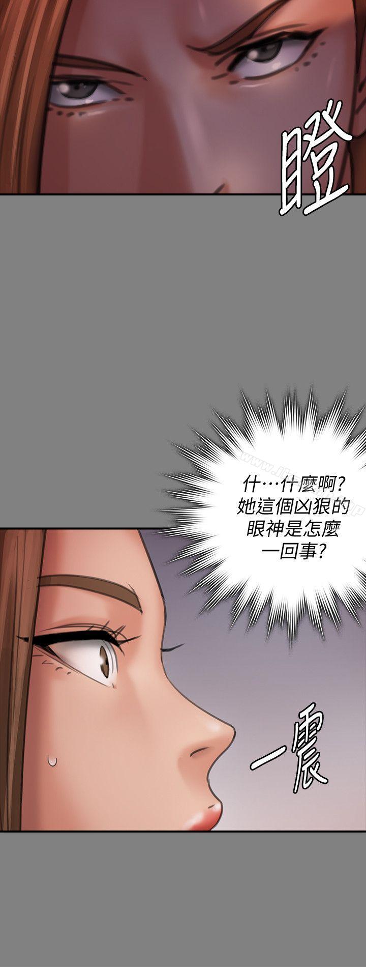 第85話-我不能沒有俊彪!