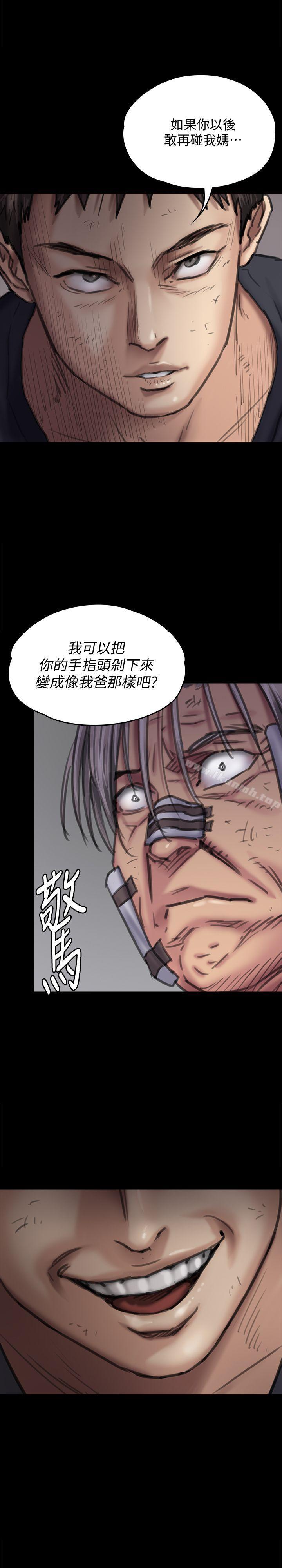 第87話-不准你再碰我媽!