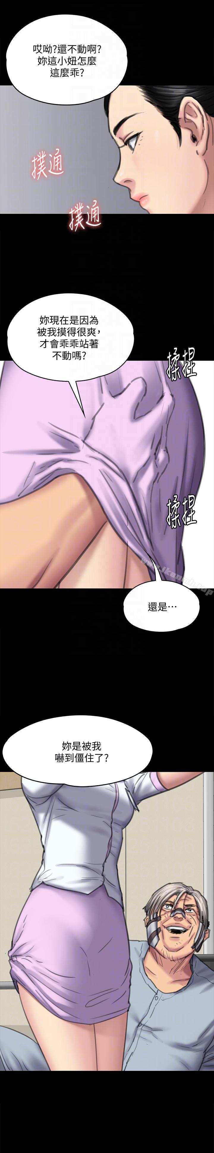 第90話-乖乖被玩的護理師