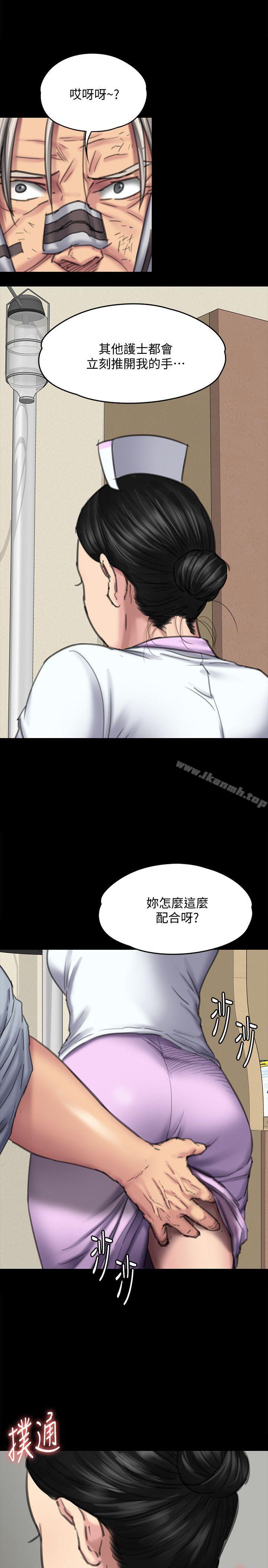 第90話-乖乖被玩的護理師