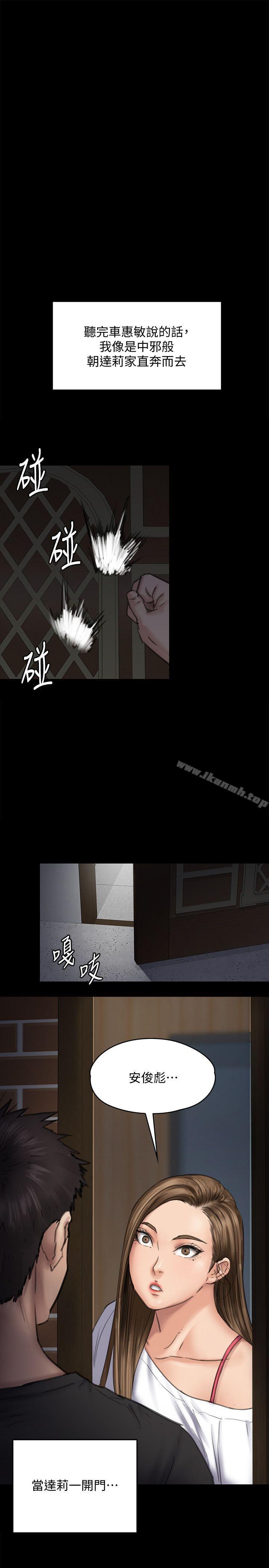 第92話-1年半後…