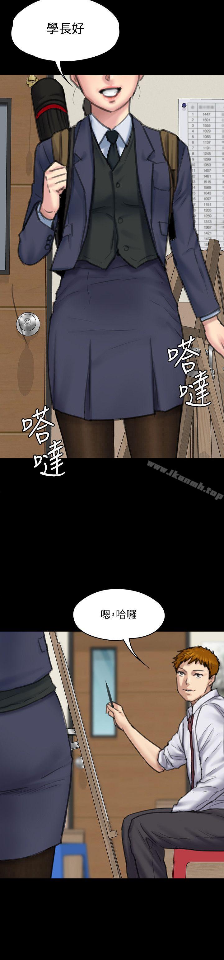 第93話-情侶的秘密