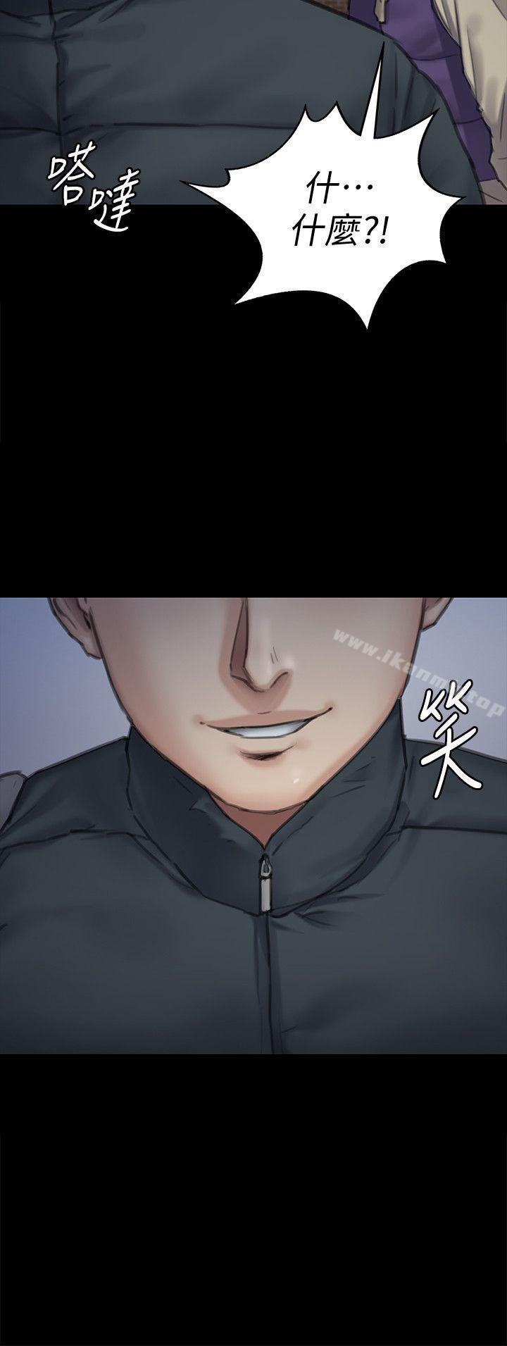 第94話-成為賢兒姐的真愛