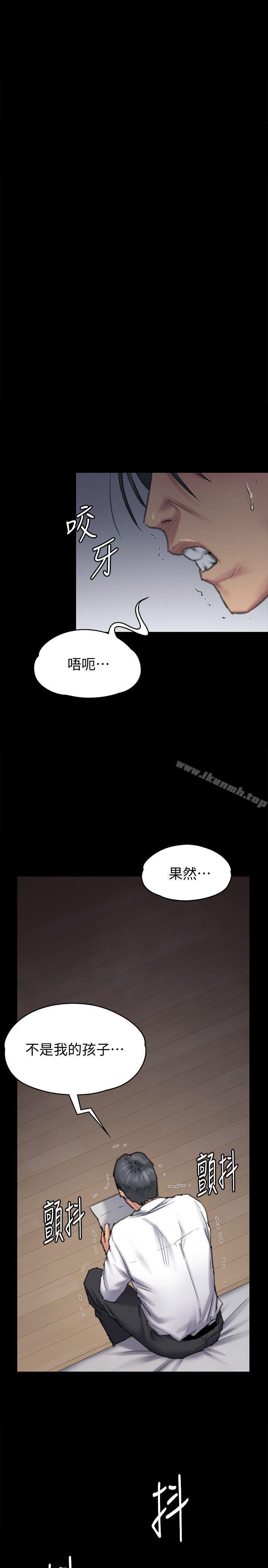 第95話-必定會和達莉上同所大學