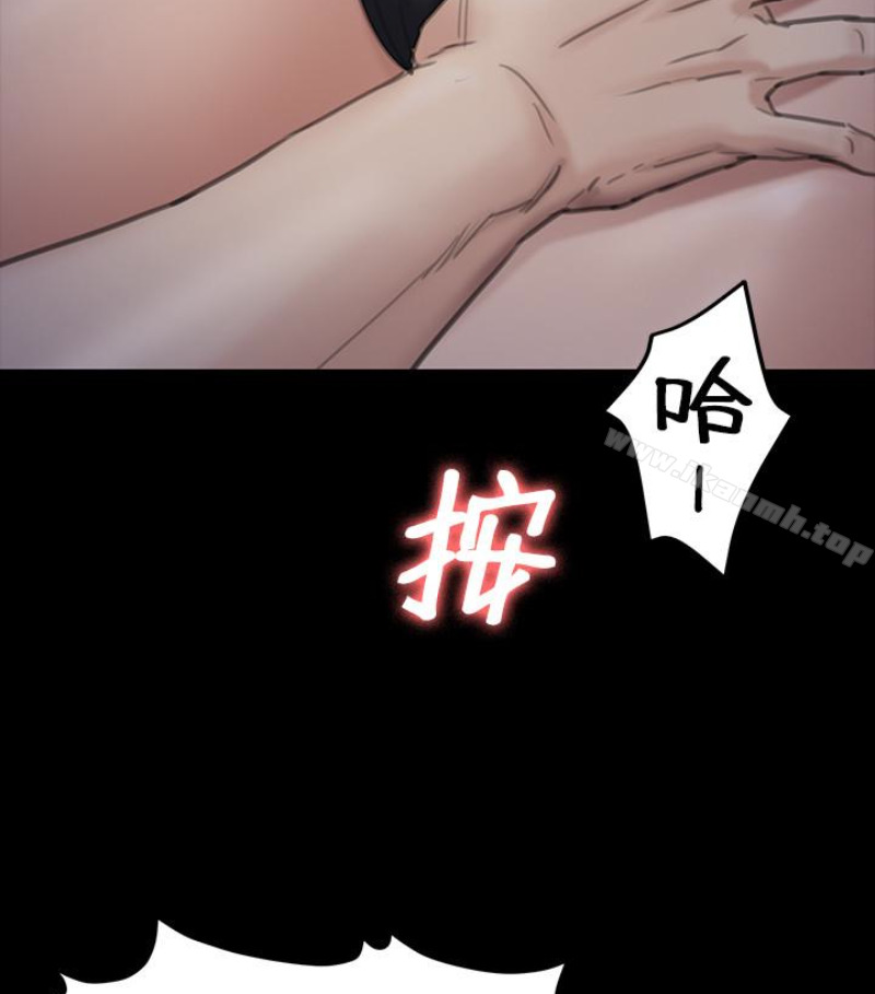 第97話-满20岁的达莉和俊彪