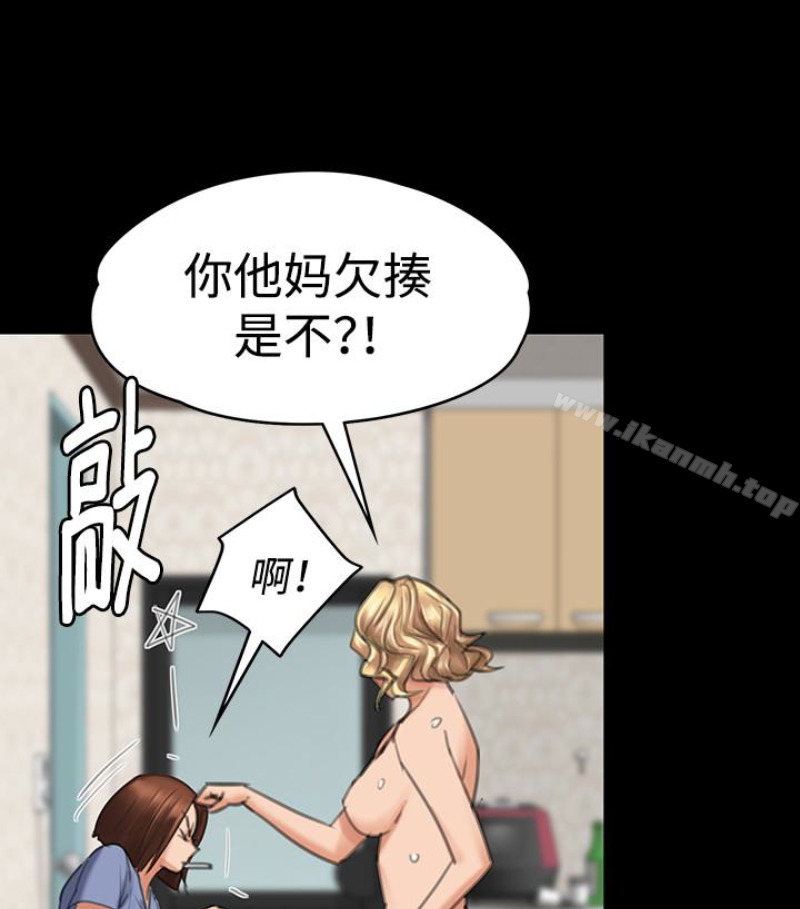 第97話-满20岁的达莉和俊彪