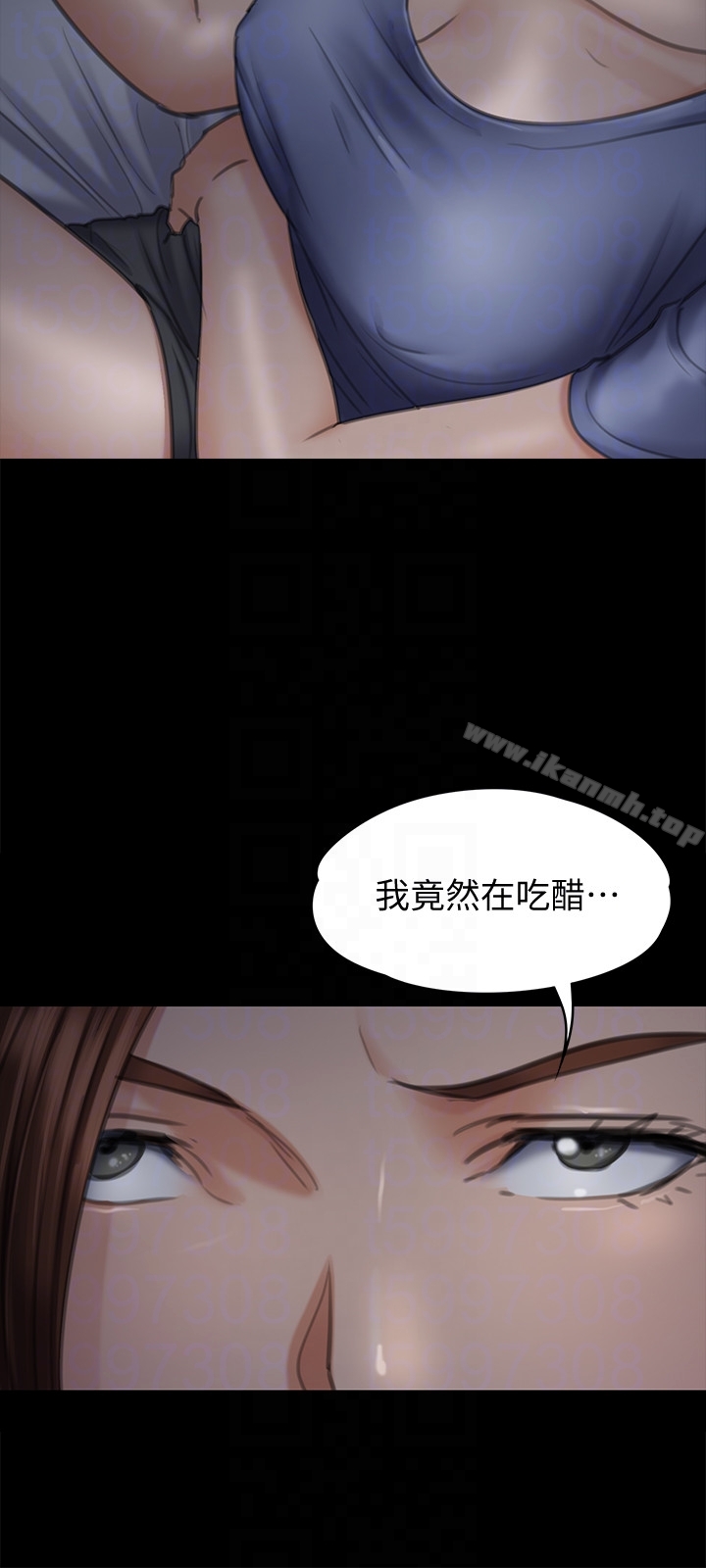 第98話-新年第一炮
