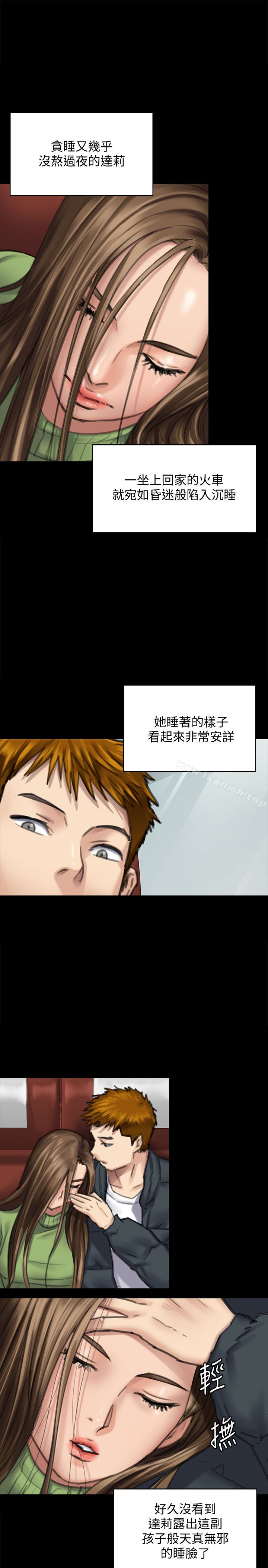 第98話-新年第一炮