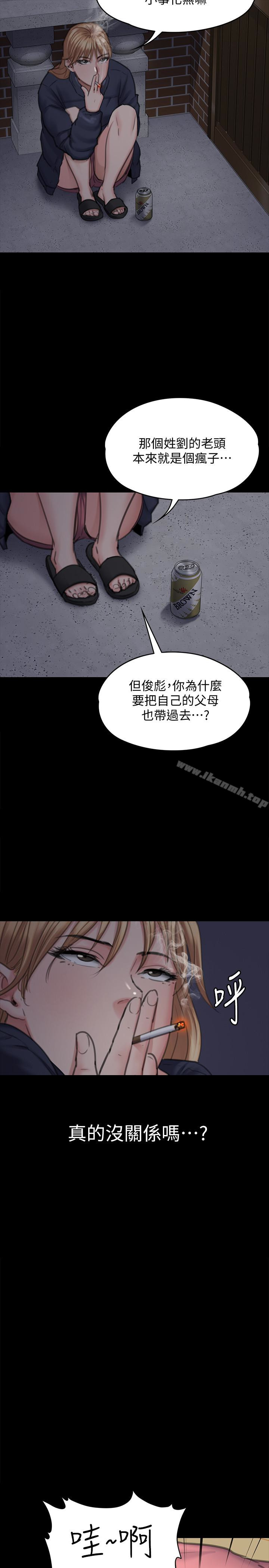 第100話-血緣是騙不了人的!