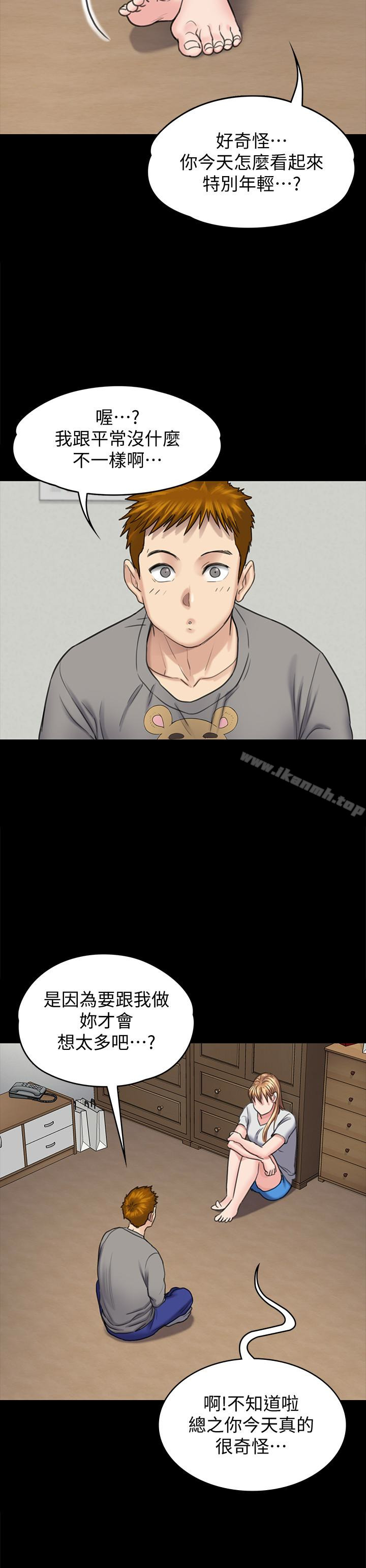 第102話-俊彪的第一次