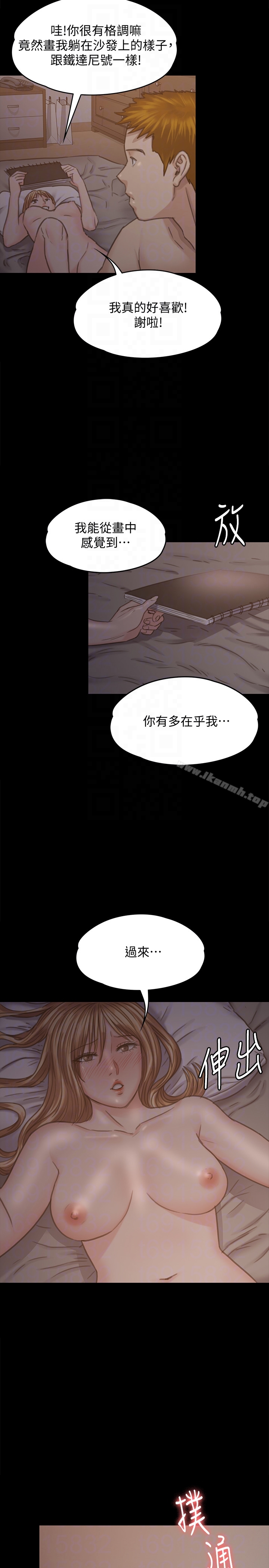 第102話-俊彪的第一次