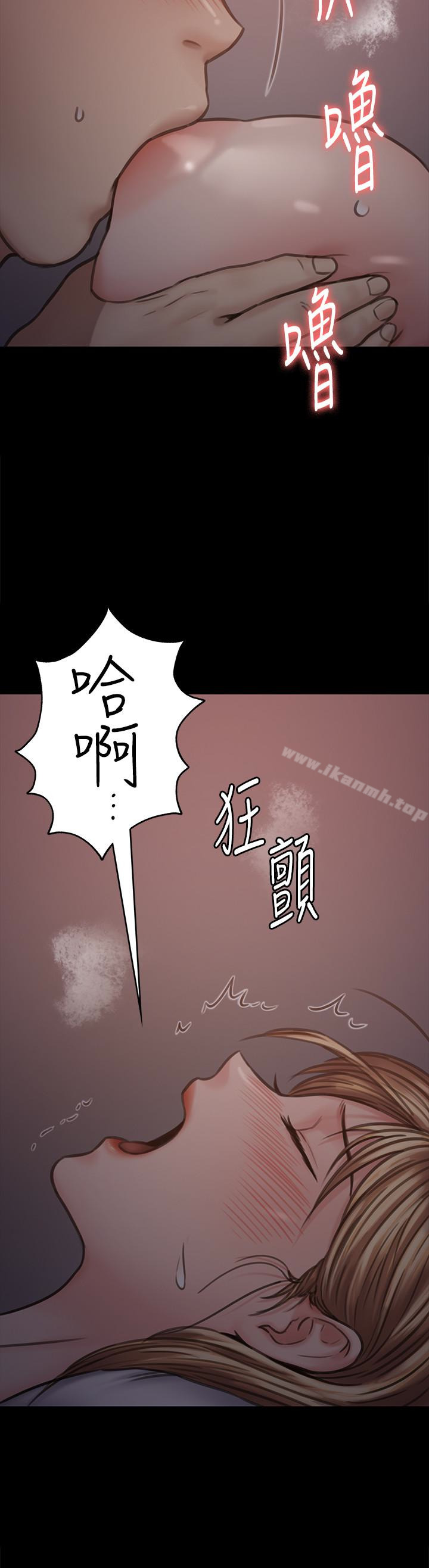 第103話-想被俊彪上的女人們