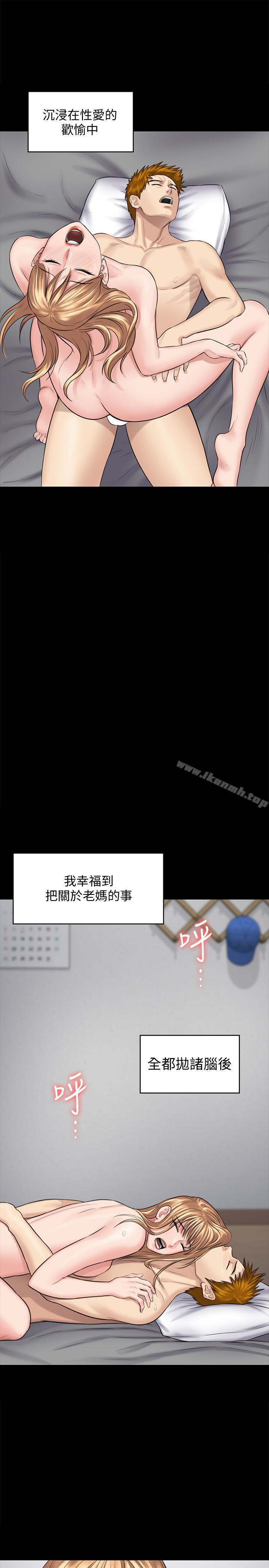 第107話-前往許愍家的俊彪