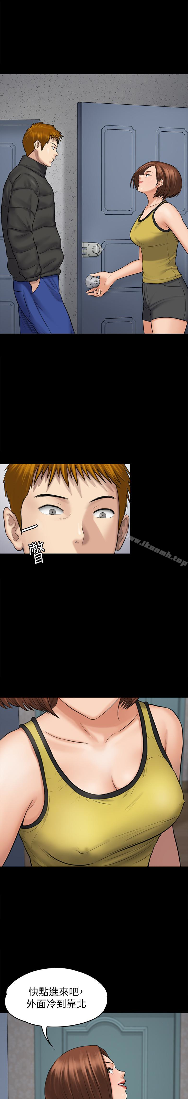 第108話-想上達莉的眼鏡仔