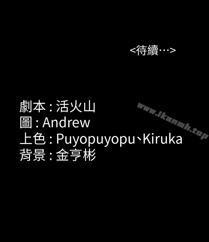 第109話-淫慾滿堂的許氏姐妹家