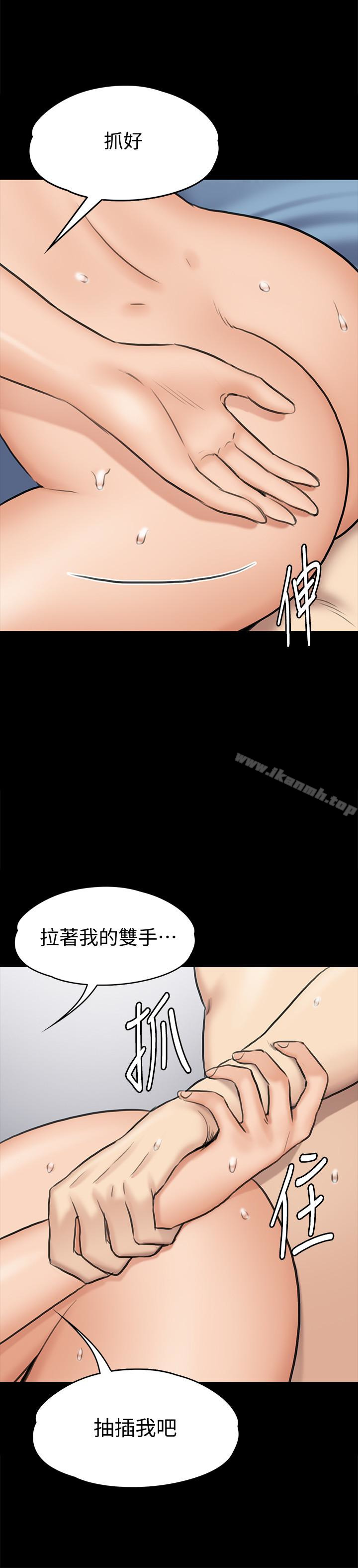 第110話-性愛成癮的姐妹