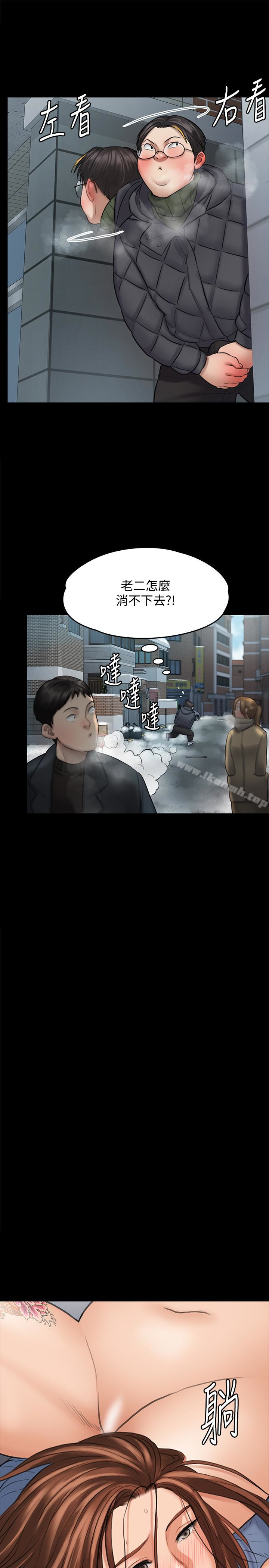 第111話-我也要跟俊彪做!