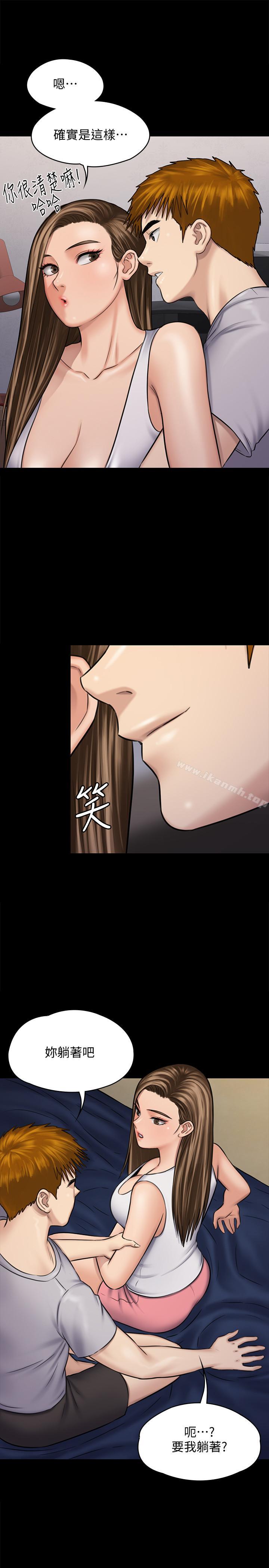 第116話-雙方都無法放手