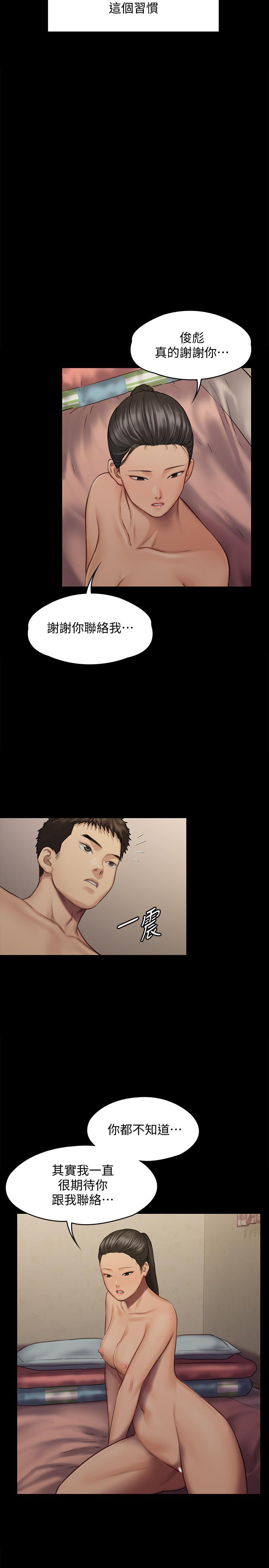 第126話-俊彪畫女體素描的理由
