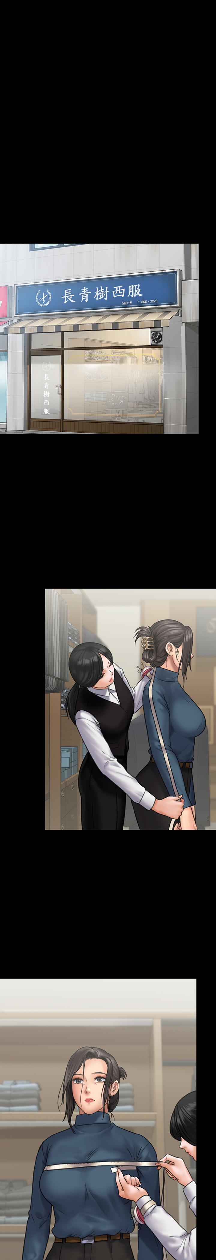 第129話- 蛻變的俊彪媽媽