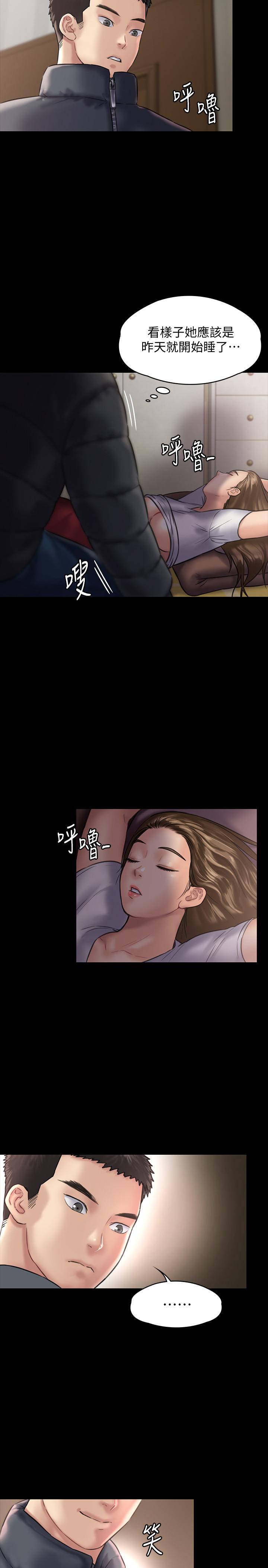 第129話- 蛻變的俊彪媽媽