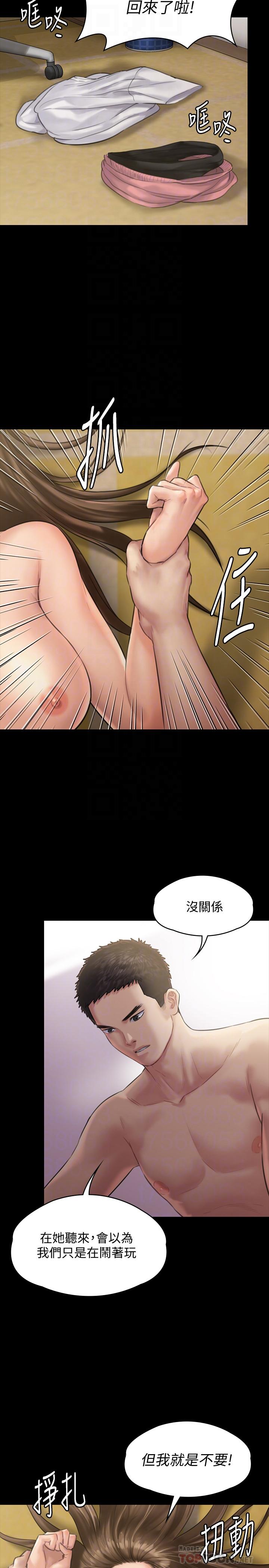 第132話-震驚的俊彪媽媽