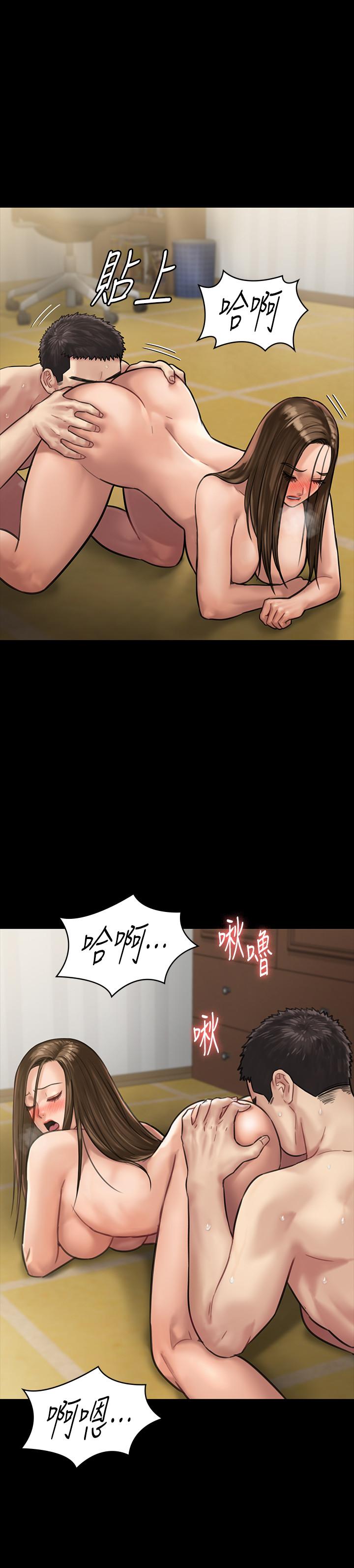 第133話-報復禽獸不如的大人