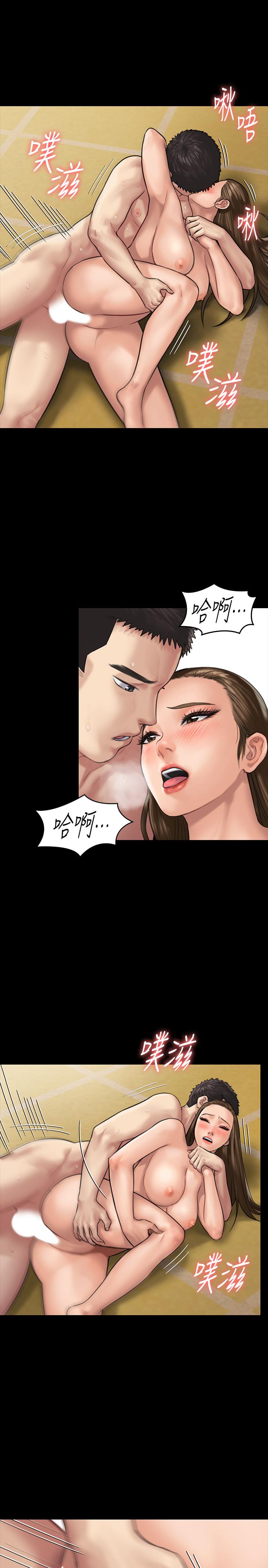 第133話-報復禽獸不如的大人