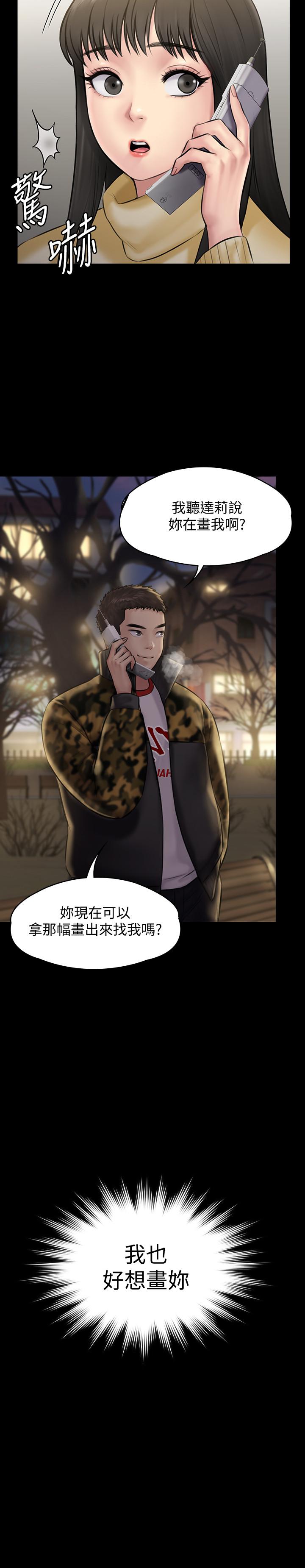 第141話-進入戲劇電影係就讀的達莉
