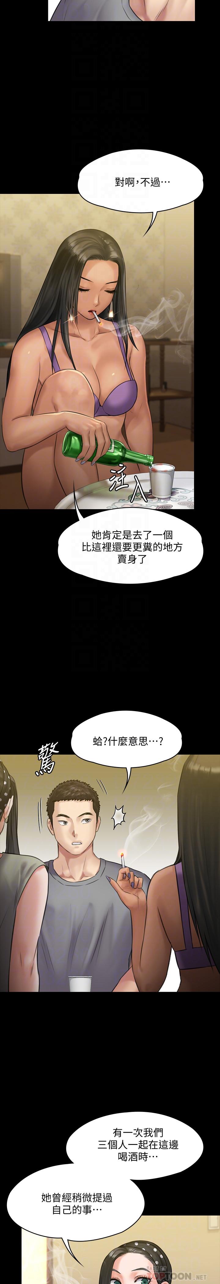 第141話-進入戲劇電影係就讀的達莉