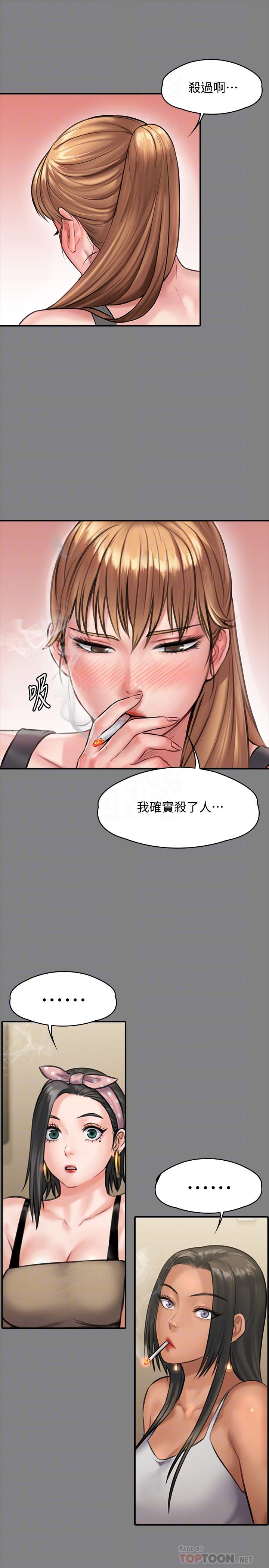 第141話-進入戲劇電影係就讀的達莉