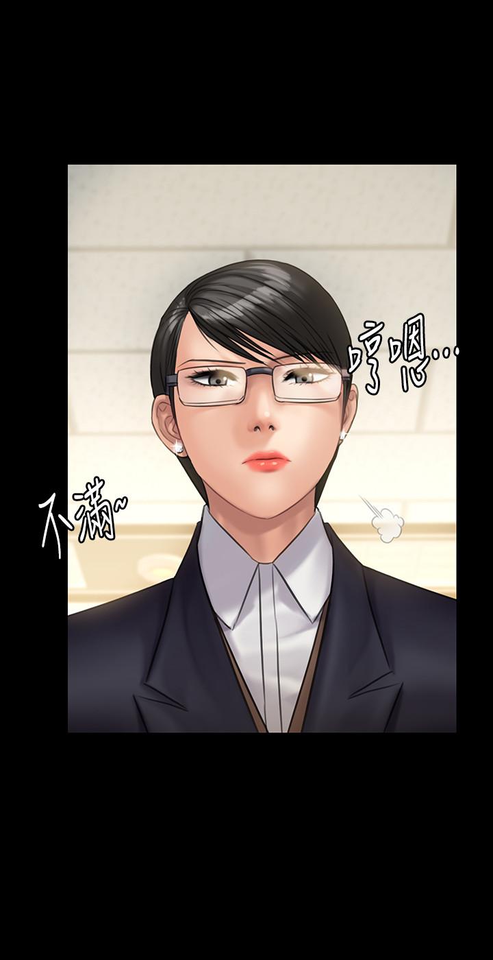 第144話-在浴缸裡調教房東女兒