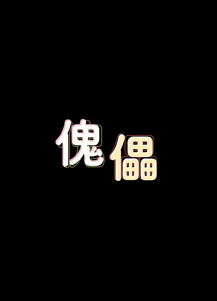 第145話-在水中浪蕩的淫娃