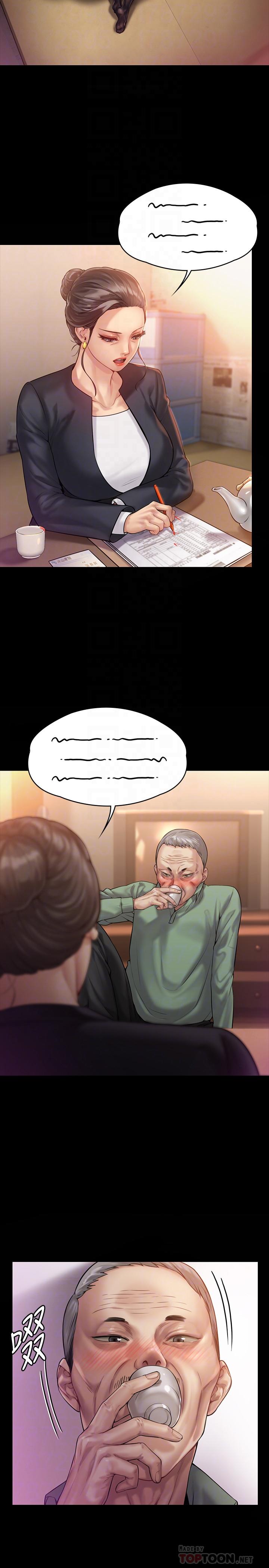 第148話-你是來用鮑鮑換保單的吧