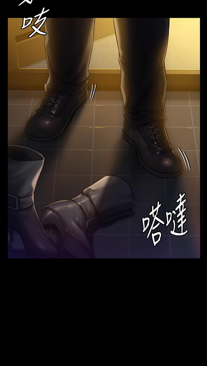第149話-不要白費力氣反抗了