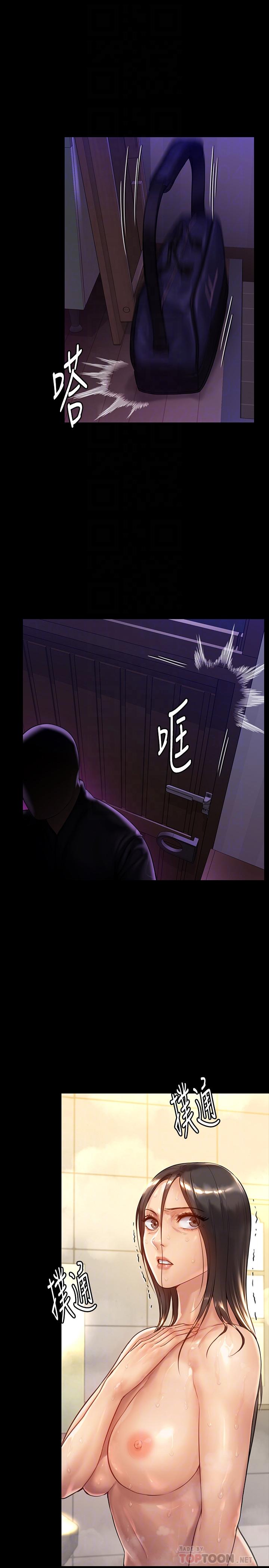 第150話-俊彪媽媽的眼淚