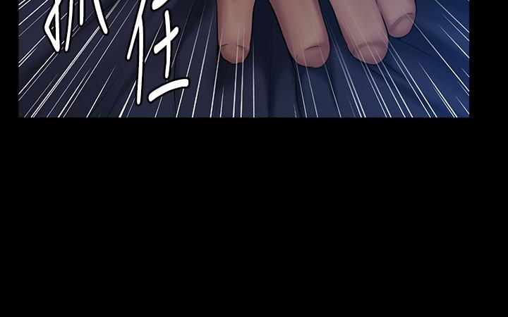 第151話-愛子心切的俊彪媽媽