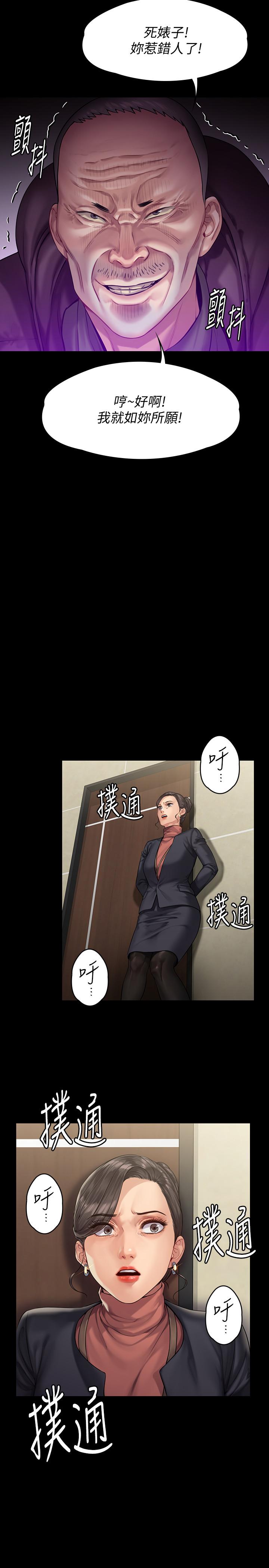 第153話-在電動間幫俊彪口交的達莉