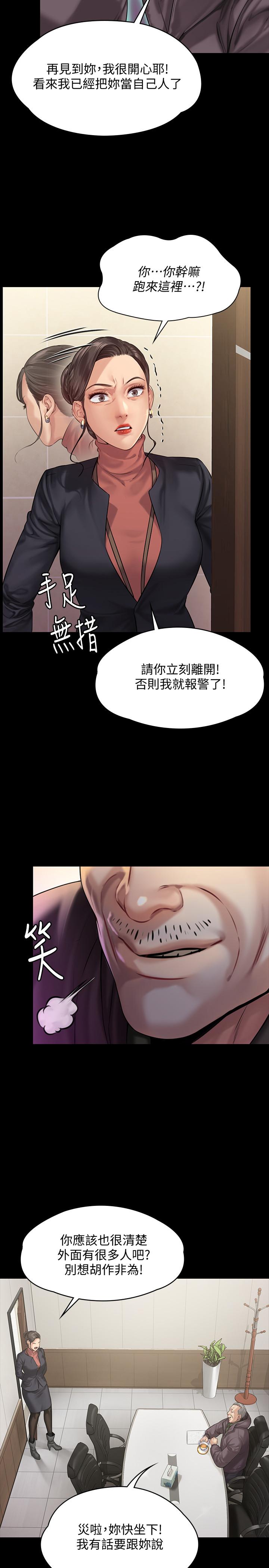 第153話-在電動間幫俊彪口交的達莉