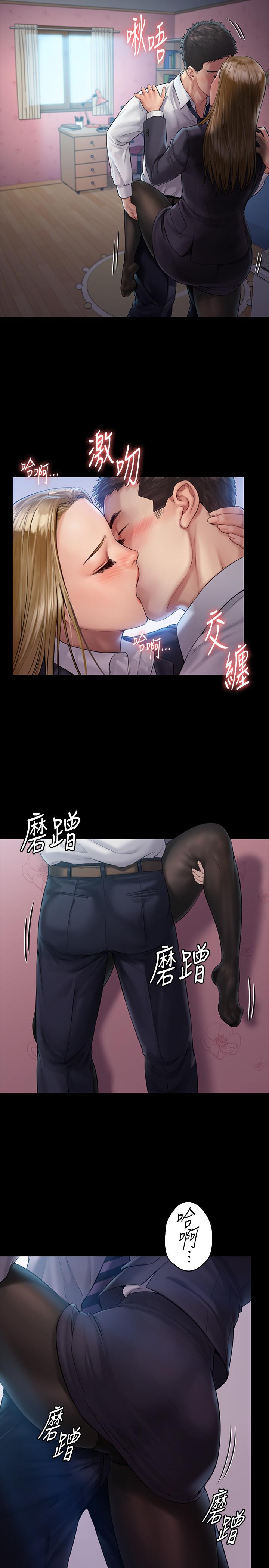 第156話-撕開黑絲插入的俊彪