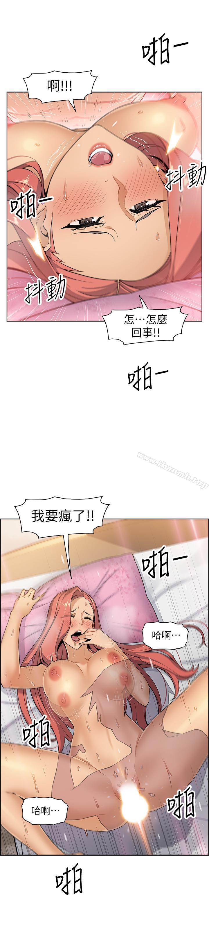 第2話-都這樣了...就做到底吧