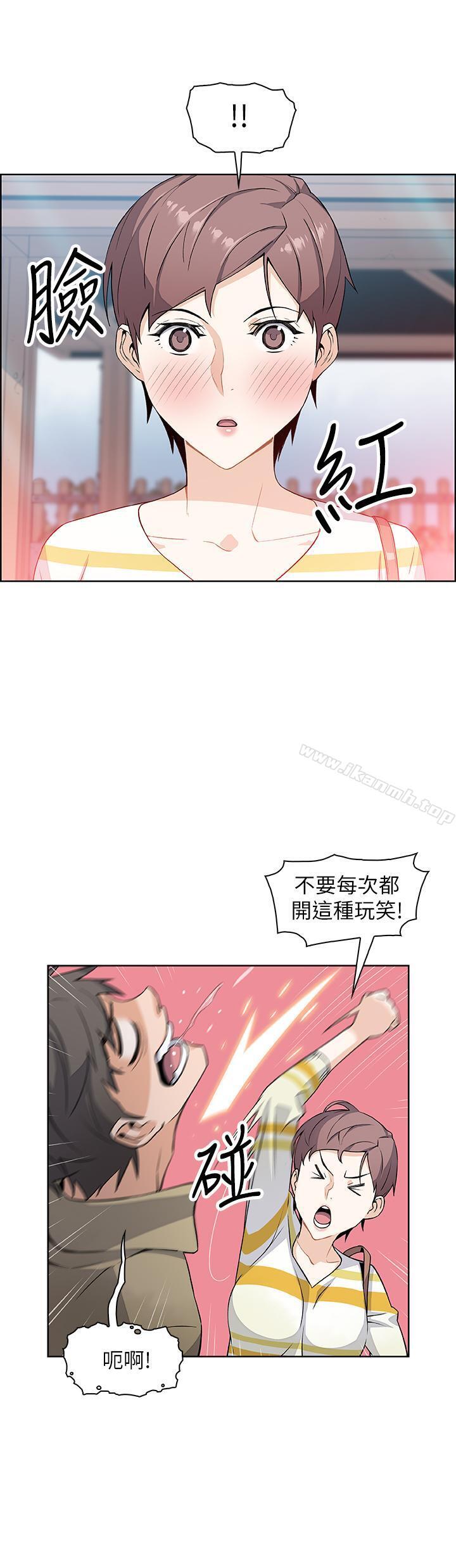 第3話-白天唸書，晚上打炮