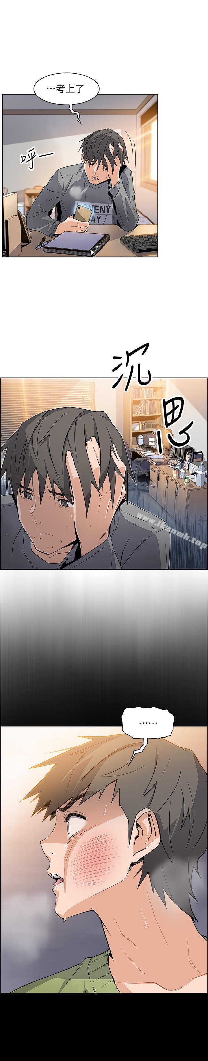 第6話-和市長女兒一夜情