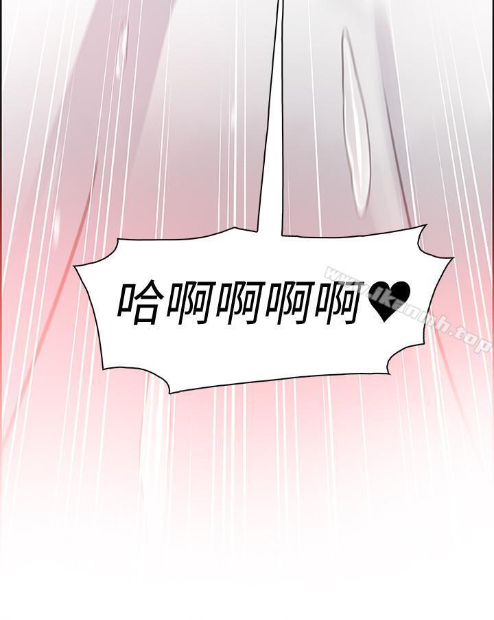第7話-前女友是女傭...